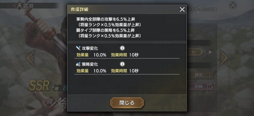 徐完：救援の詳細